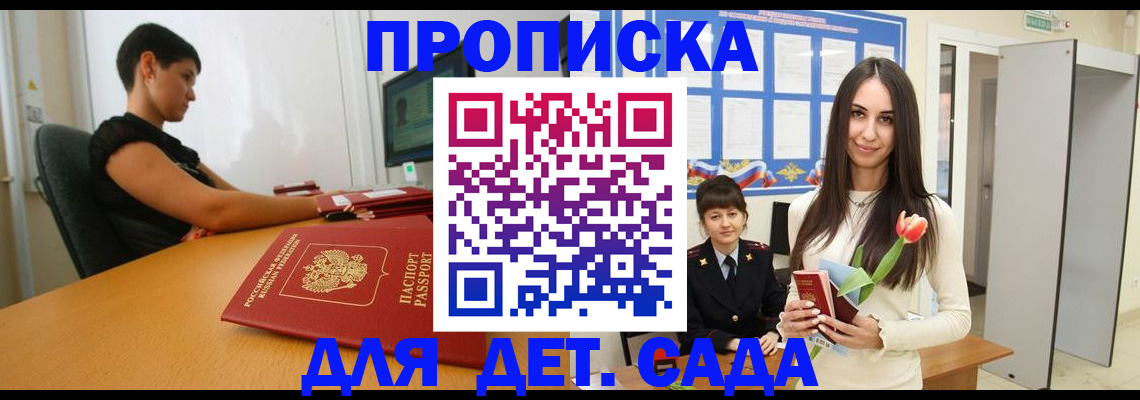 найти адрес прописки в Кувандыке