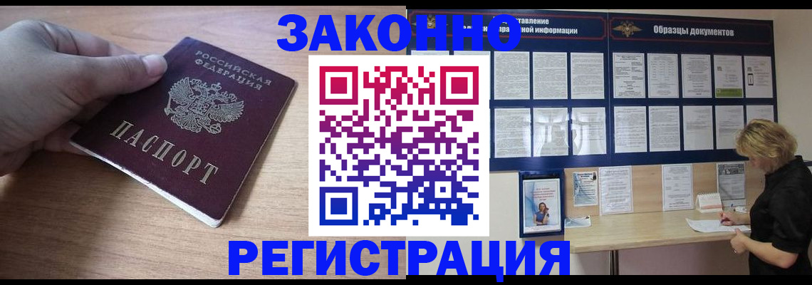 регистрация для дет. сада в Кувандыке