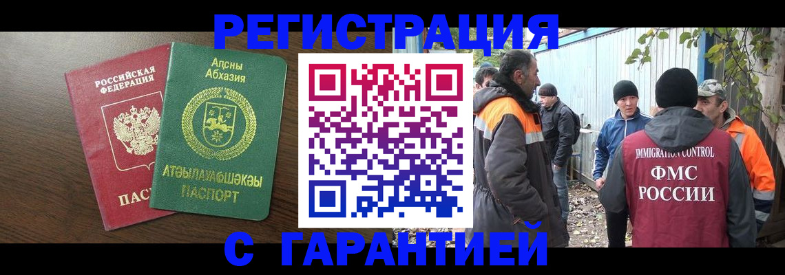 пропишу в квартире в Кувандыке