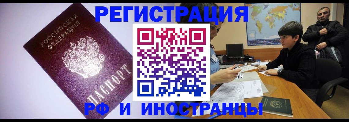 регистрация для дет. сада в Кувандыке